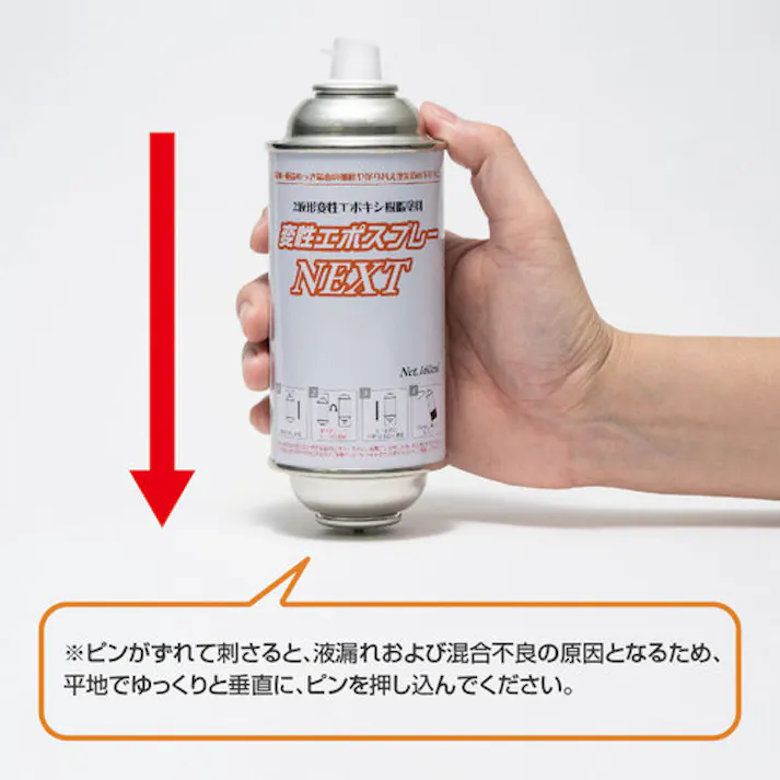【CAINZ-DASH】日新インダストリー 変性エポスプレーNEXT黒 160ML NX005【別送品】