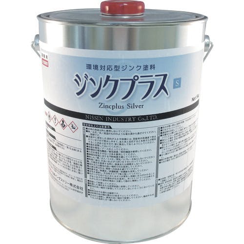 CAINZ-DASH】日新インダストリー ジンクプラスＳ ５Ｋｇ ZX003【別送品 