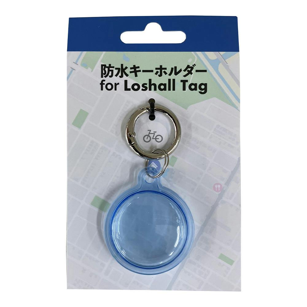 防水キーホルダー ローシャルタグ用 ブルー YF-1318