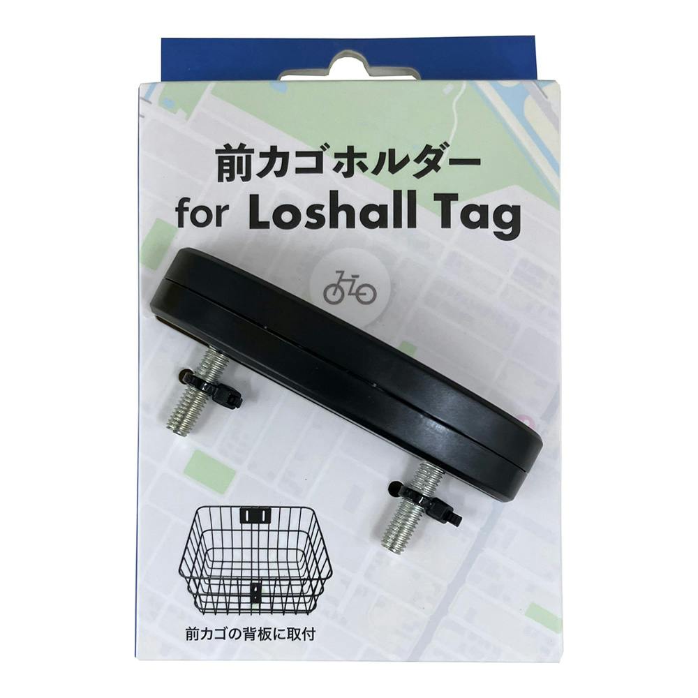 前カゴホルダー 背板用 ローシャルタグ用 ブラック YF-1320