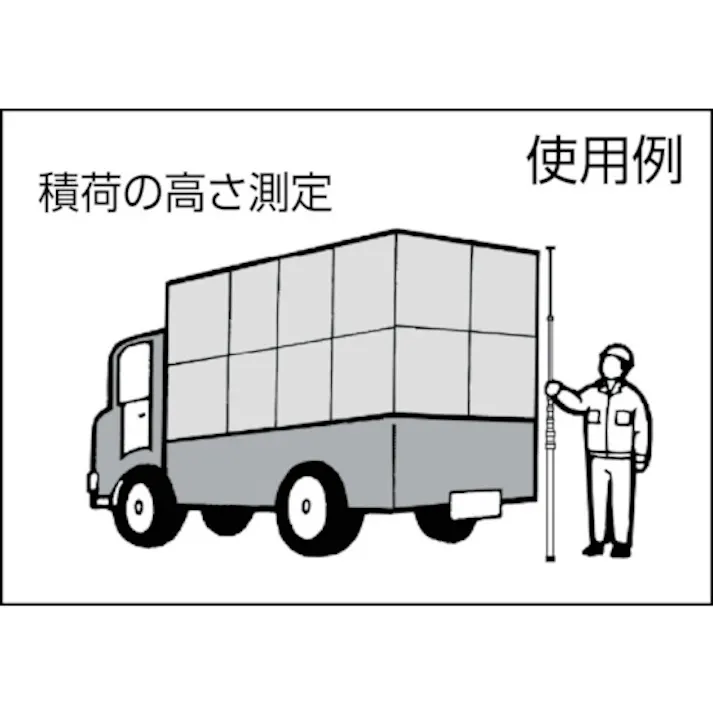 【CAINZ-DASH】宣真工業 メジャーポール202-6m 202-6【別送品】