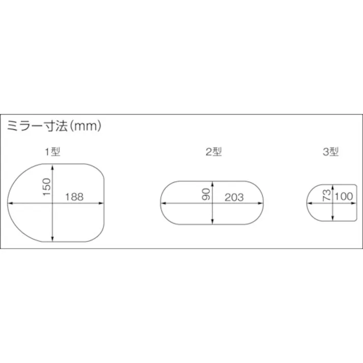 【CAINZ-DASH】宣真工業 下水管ミラー1型4m G9-1-4【別送品】