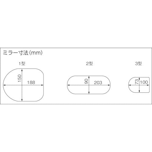 CAINZ-DASH】宣真工業 下水管ミラー２型２ｍ G9-2-2【別送品】 | 手