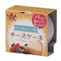 トーヨーフーズ どこでもスイーツ缶 チーズケーキ ミニ 65g(販売終了)