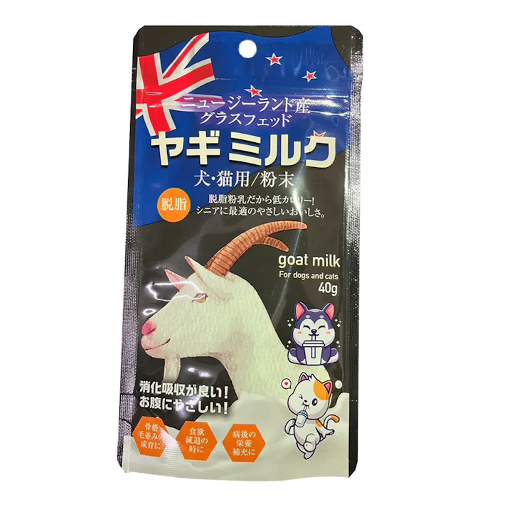 グラスフェッド ヤギミルク 脱脂 40g