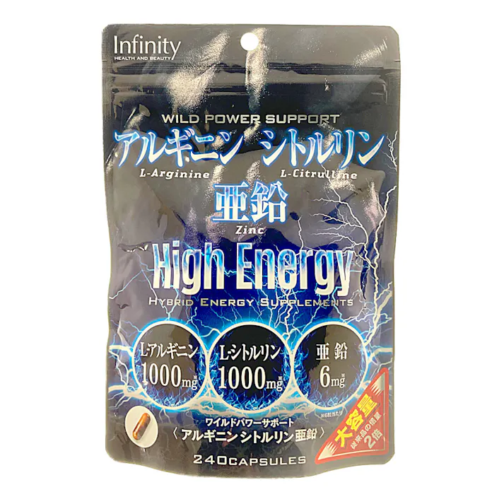 インフィニティー アルギニンシトルリン亜鉛 240g