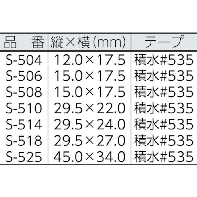 【CAINZ-DASH】品川商工 ワイヤークランプ　（５０個入） S-518【別送品】