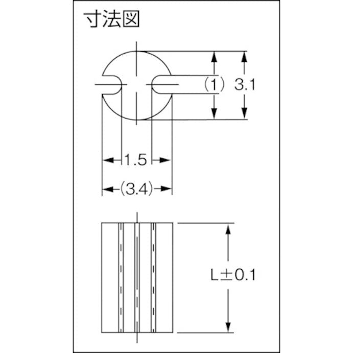 【CAINZ-DASH】品川商工 ＬＥＤスペーサー　ＬＨ－３シリーズ　（１００個入）　全長２．０ｍｍ LH-3-2T【別送品】