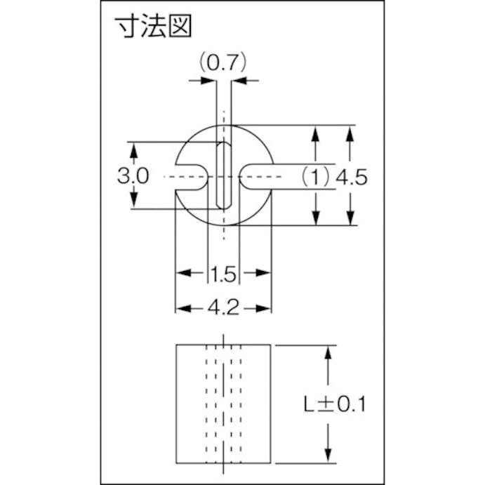 【CAINZ-DASH】品川商工 ＬＥＤスペーサー　ＬＨ－５シリーズ　（１００個入）　全長３．０ｍｍ LH-5-3T【別送品】