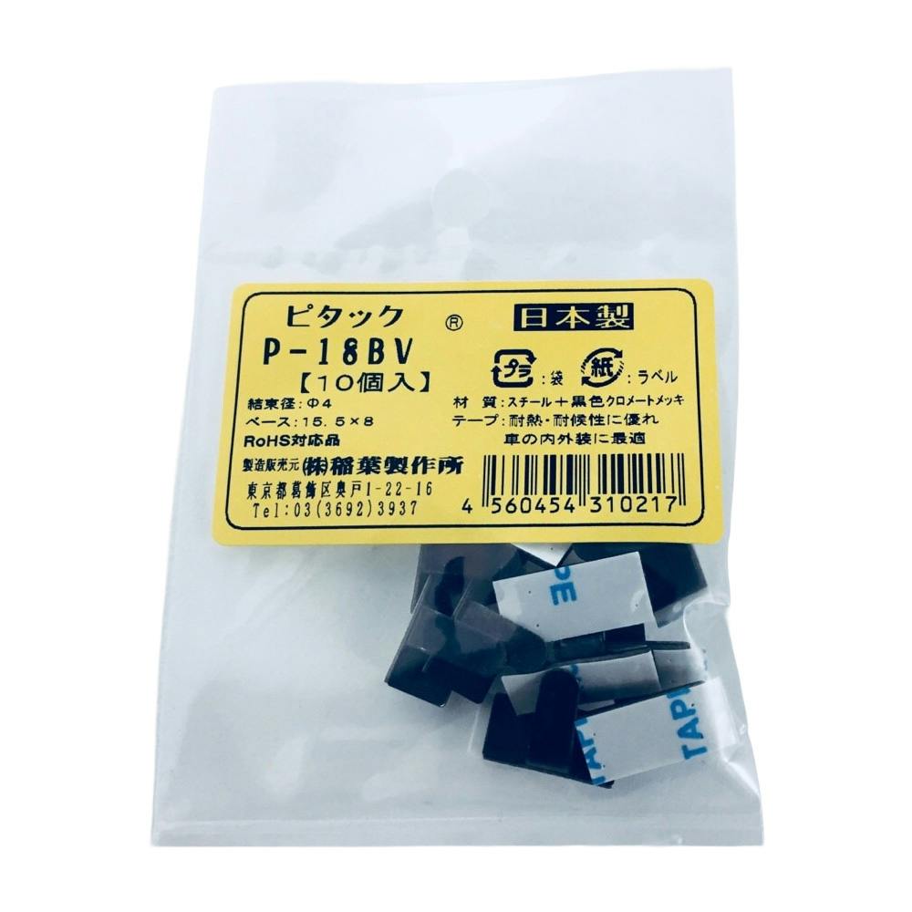 ip 新作 オリジナル PETテープ 5種 シール EasyTAPE】 イージーテープ スペアテープ 5巻セット 折り目