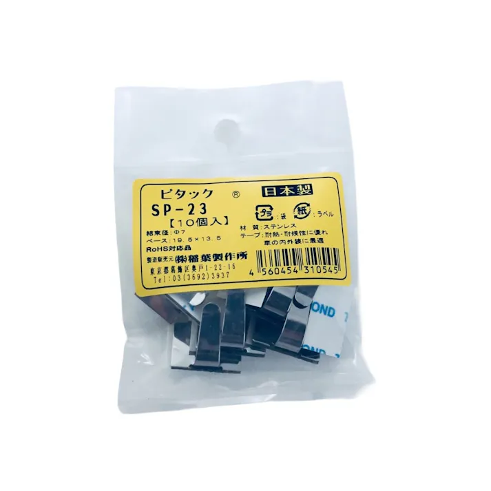 稲葉製作所 ピタック ワイヤーステッカー ステンレス SP-23 10個入