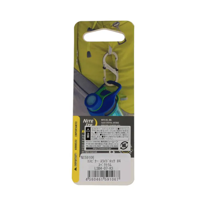 シームーン NiteIze エスビナー スライドロック #4 スペクトラム NI590106