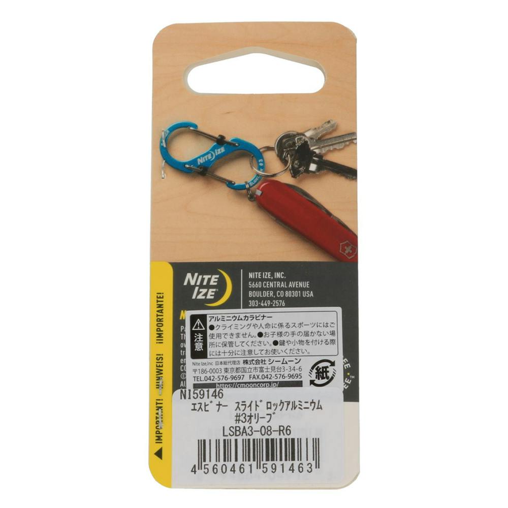 シームーン NiteIze カラビナ エスビナー スライドロック