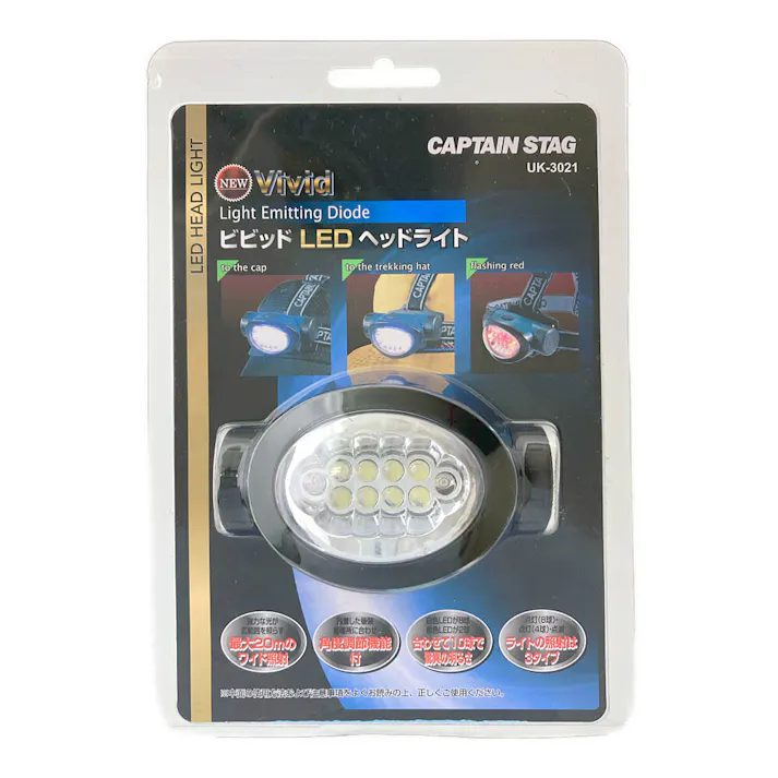 キャプテンスタッグ CAPTAIN STAG NEWビビッド LEDヘッドライト UK-3021