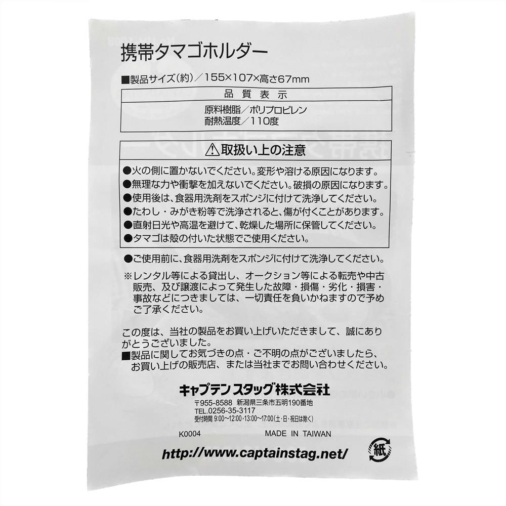 卵トレー タマゴトレー 紙製 卵紙パック たまごパック 飼育 業務用 110