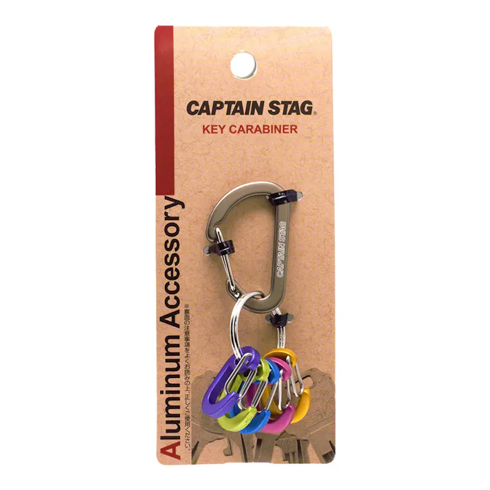 キャプテンスタッグ CAPTAIN STAG アルミアクセサリー キーカラビナ カラフル UM-1877