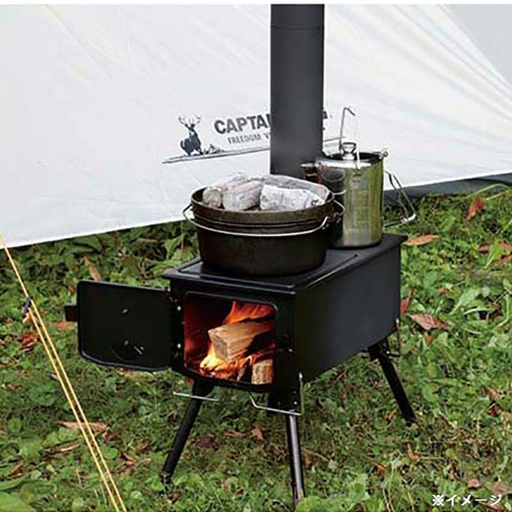 キャプテンスタッグ CAPTAIN STAG KAMADO(かまど) 煙突 角型ストーブ