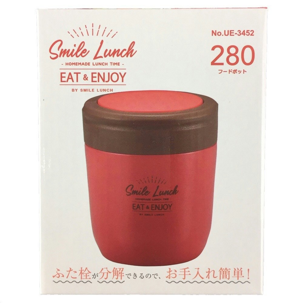 スマイルランチ フードポット 280ｍｌ レッド ＵＥ3452｜ホームセンター通販【カインズ】