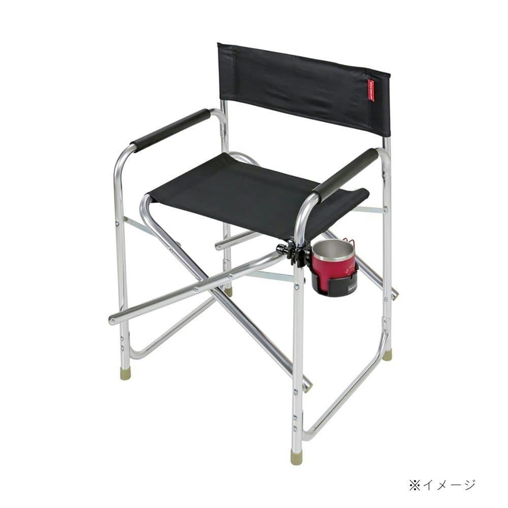キャプテンスタッグ CAPTAIN STAG チェア用カップホルダー