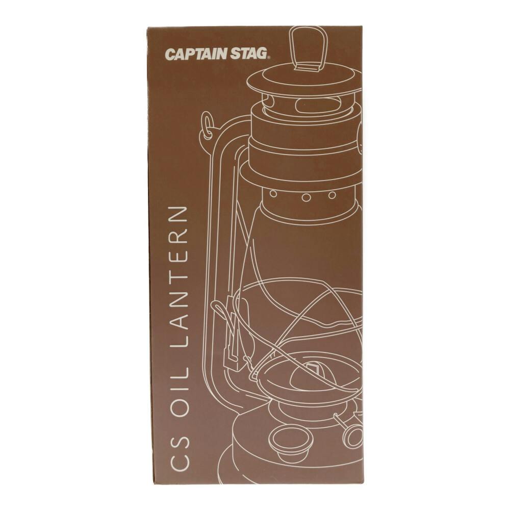 キャプテンスタッグ CAPTAIN STAG CSオイルランタン ＜大＞ (ブロンズ) UK-507(販売終了) | キャンプ・バーべーキュー用品 |  ホームセンター通販【カインズ】