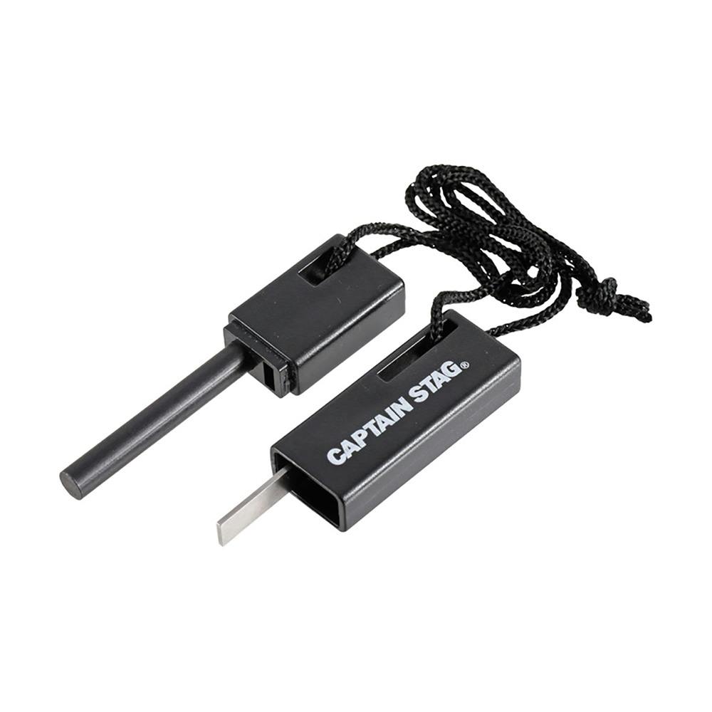 キャプテンスタッグ CAPTAIN STAG ハンディ ファイアースターター UG-3271