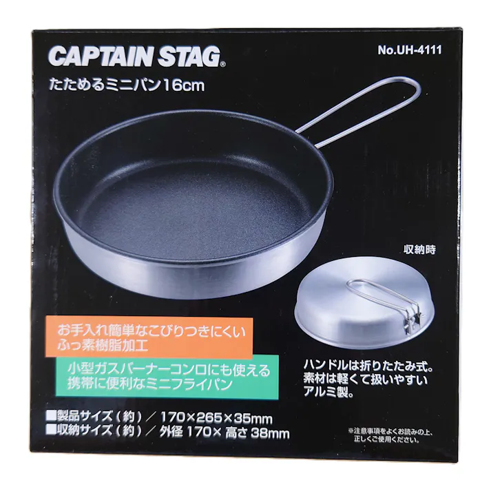 キャプテンスタッグ CAPTAIN STAG たためるミニパン 16cm UH-4111