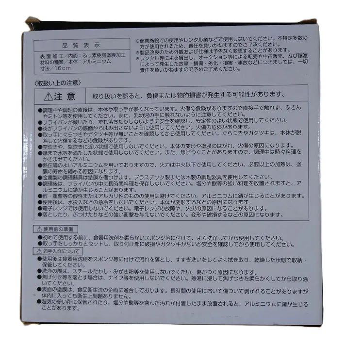 キャプテンスタッグ CAPTAIN STAG たためるミニパン 16cm UH-4111