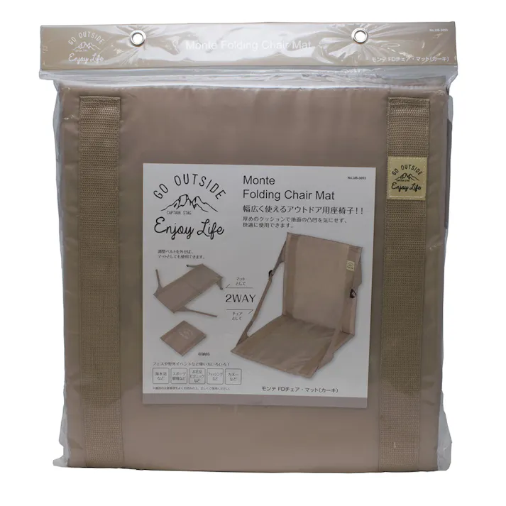 キャプテンスタッグ CAPTAIN STAG モンテFDチェア・マット カーキ UB-3053