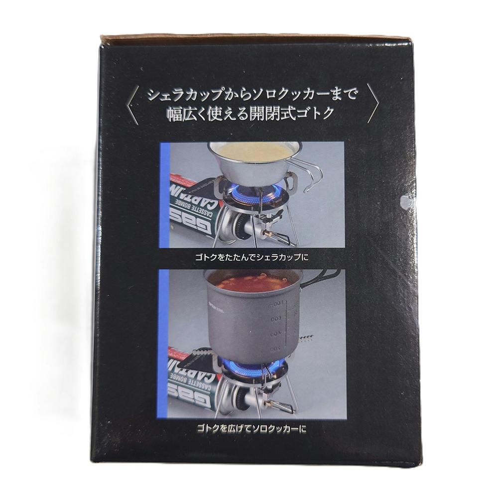 キャプテンスタッグ CAPTAIN STAG トレッカー カセットガスバーナー