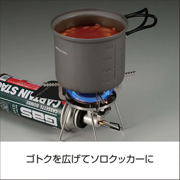キャプテンスタッグ CAPTAIN STAG トレッカー カセットガスバーナーコンロ UF-26