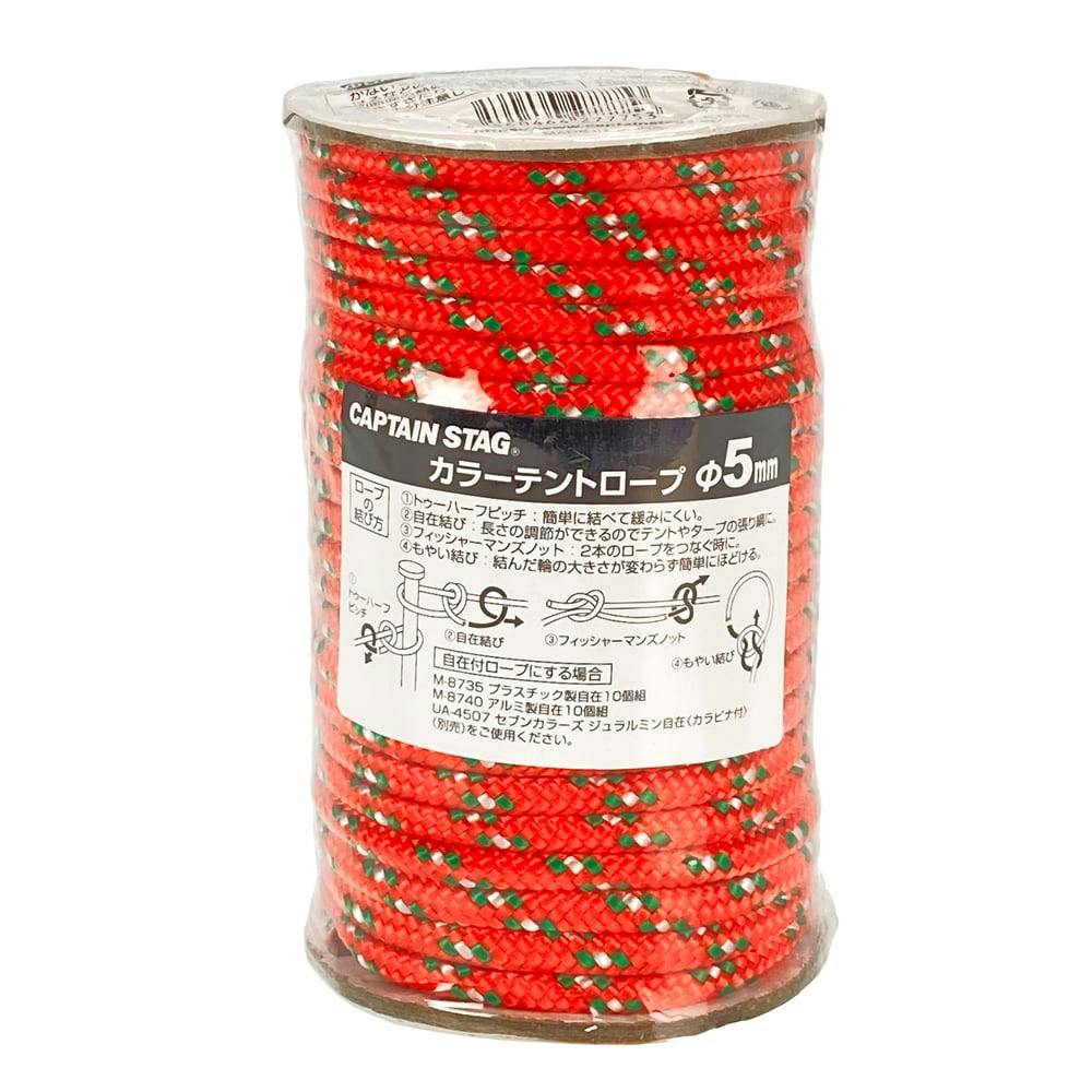 キャプテンスタッグ CAPTAIN STAG カラーテントロープφ5mm×20m