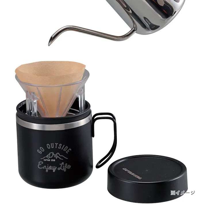 キャプテンスタッグ CAPTAIN STAG フタ付ポップアップドリッパー UW-3551