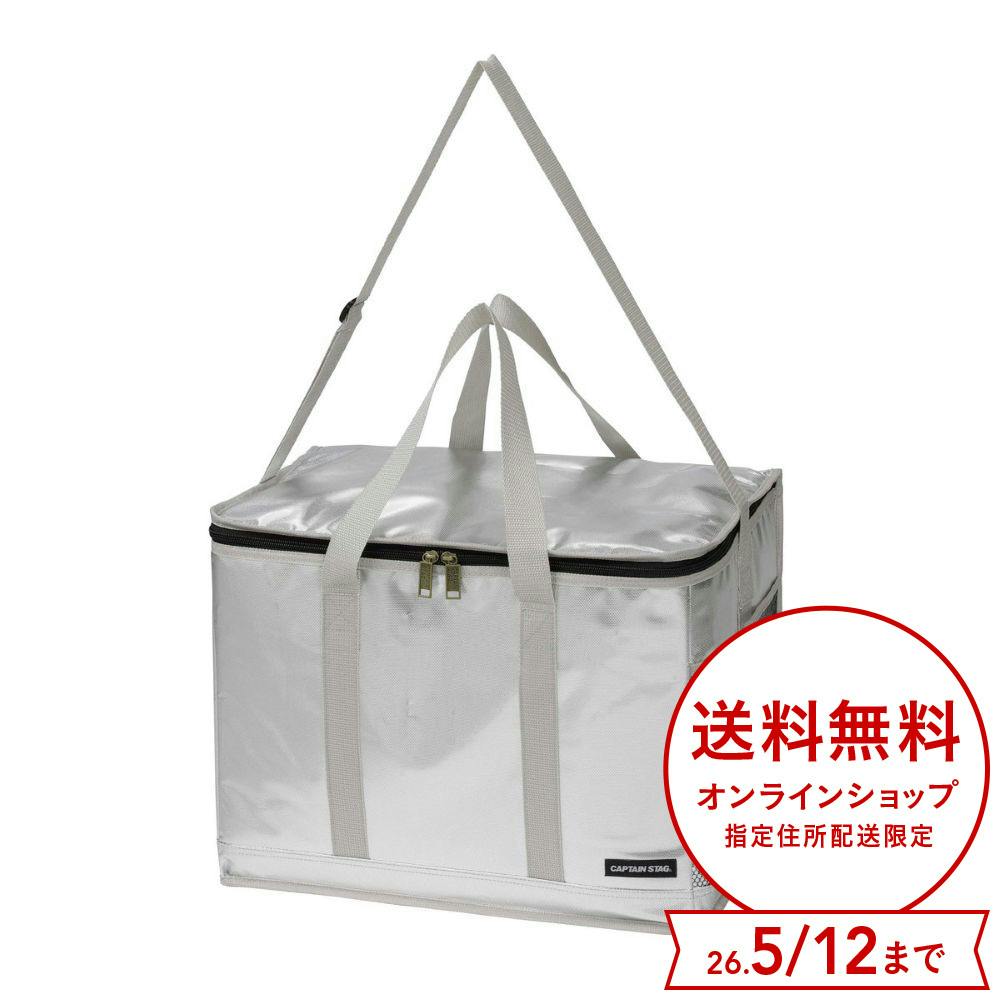 キャプテンスタッグ CAPTAIN STAG デリス ダブルフラップクーラーバッグ 35L UE-654