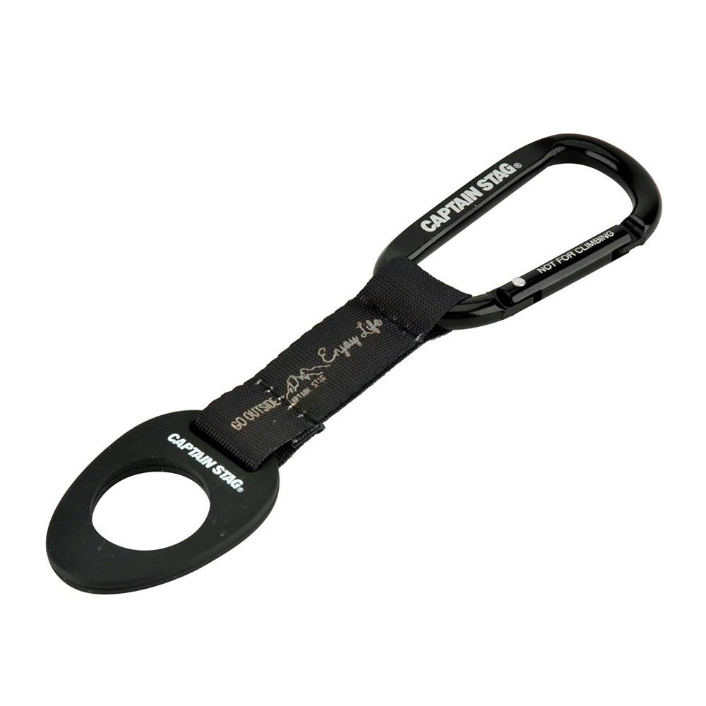 キャプテンスタッグ CAPTAIN STAG カラビナ付ペットボトルホルダー