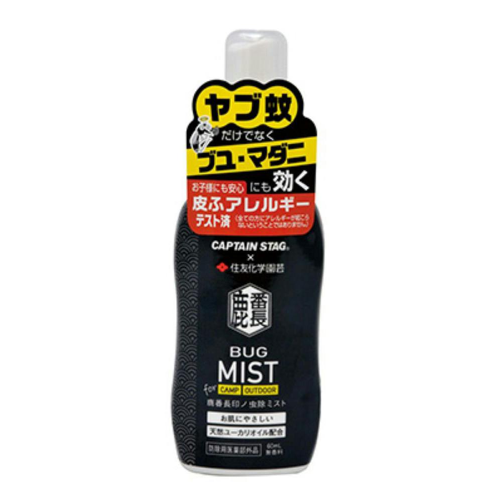 キャプテンスタッグ CAPTAIN STAG 鹿番長印ノ 虫除ミスト60ml CS×住友化学園芸 UM-1624