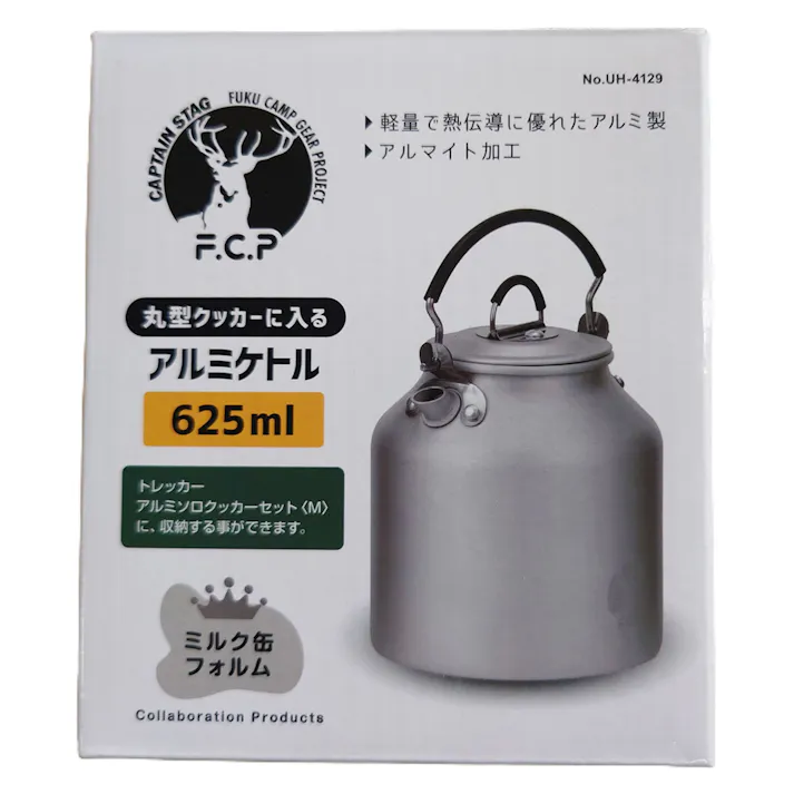 キャプテンスタッグ CAPTAIN STAG 丸型クッカーに入るアルミケトル 625ml CS×F.C.P UH-4129