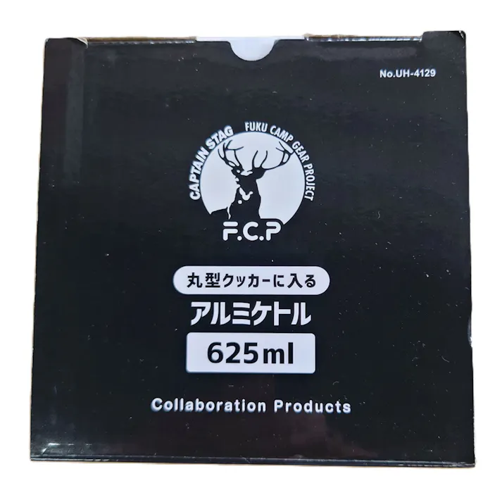 キャプテンスタッグ CAPTAIN STAG 丸型クッカーに入るアルミケトル 625ml CS×F.C.P UH-4129