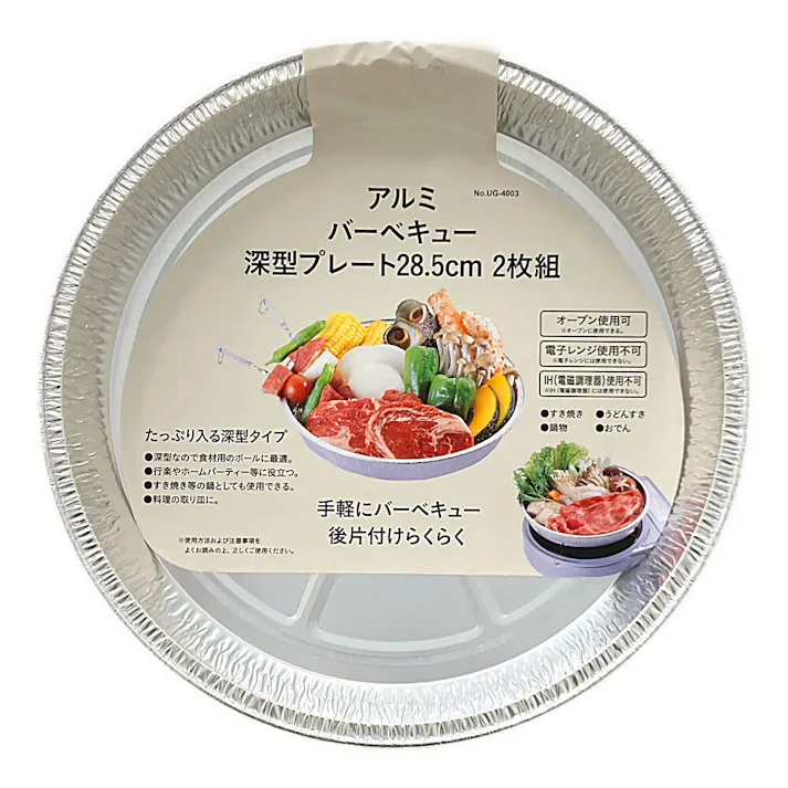 キャプテンスタッグ CAPTAIN STAG アルミ深型プレート 28.5cm UG-4003