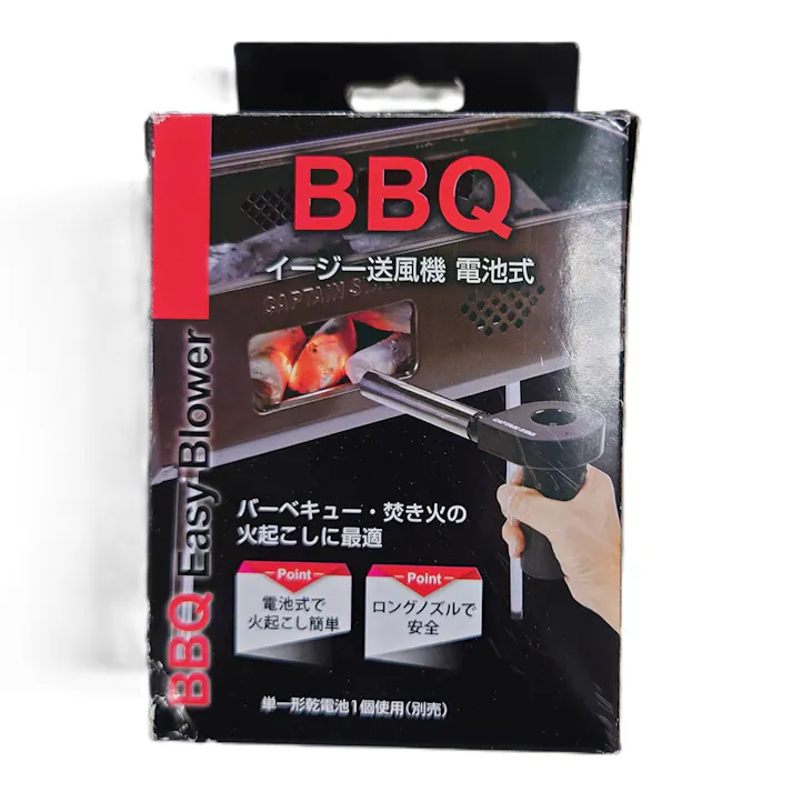 キャプテンスタッグ CAPTAIN STAG イージー送風機 電池式 UG-3308