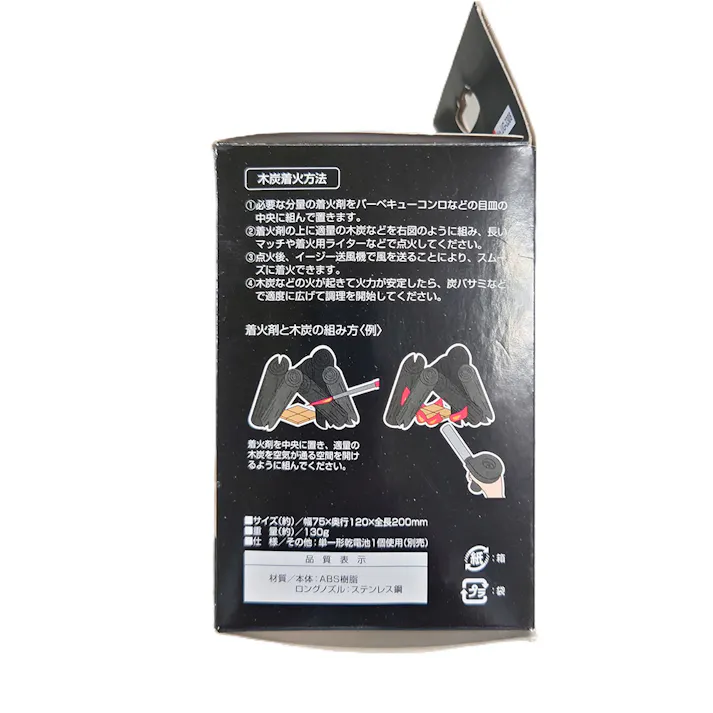 キャプテンスタッグ CAPTAIN STAG イージー送風機 電池式 UG-3308