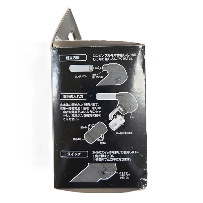 キャプテンスタッグ CAPTAIN STAG イージー送風機 電池式 UG-3308