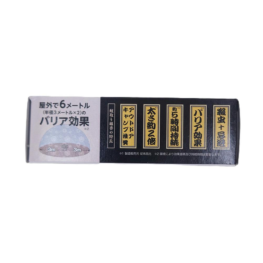 キャプテンスタッグ CAPTAIN STAG 鹿番長印ノ 蚊取線香 極黒厚太 10巻