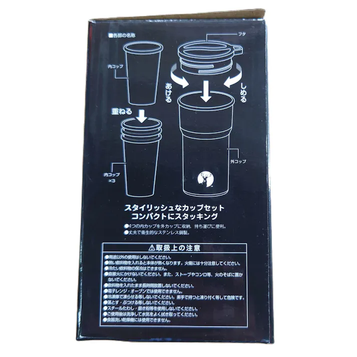 キャプテンスタッグ CAPTAIN STAG HDカップセット4+1 280 UE-3639