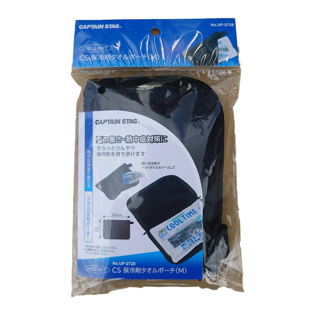 キャプテンスタッグ CAPTAIN STAG 保冷剤タオルポーチ Mサイズ