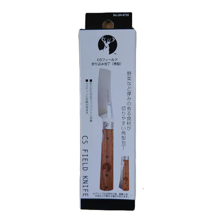 キャプテンスタッグ CAPTAIN STAG CSフィールド 折り込み包丁 角型 UH-4735