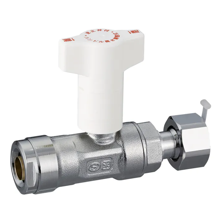 逆止弁付ボールバルブ G1/2×13A