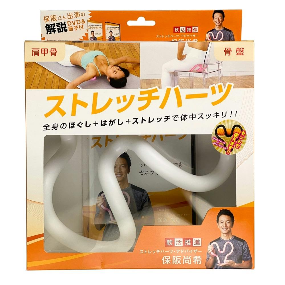 新品同様p.mama様　専用 ダイエット食品