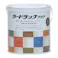ガードラックアクア マホガニー 0.6kg【別送品】