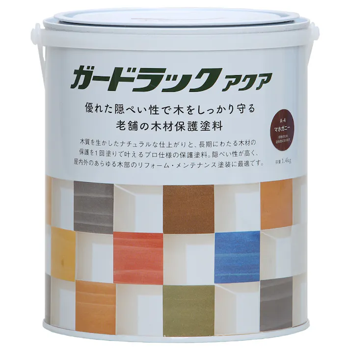 ガードラックアクア マホガニー 1.4kg【別送品】