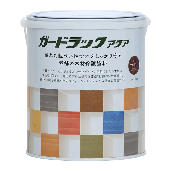 ガードラックアクア マホガニー 1.4kg【別送品】